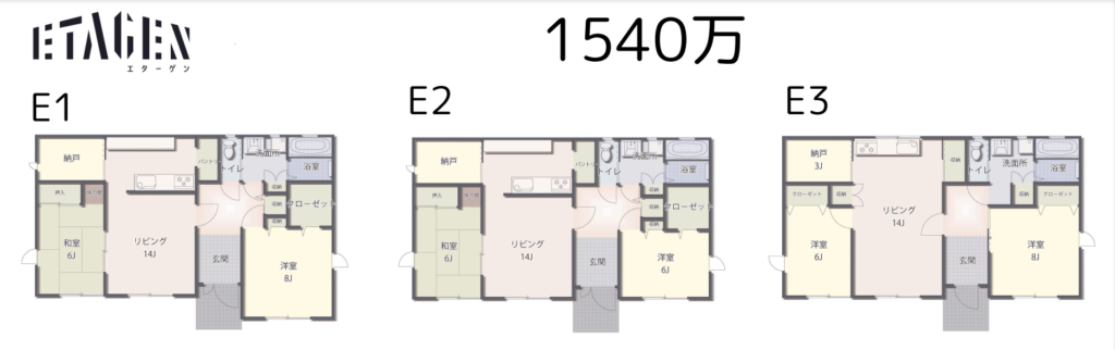 エターゲンで建築した間取りの画像